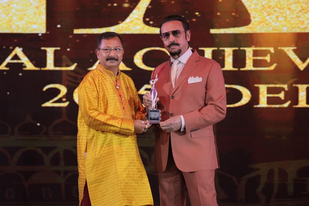 Award