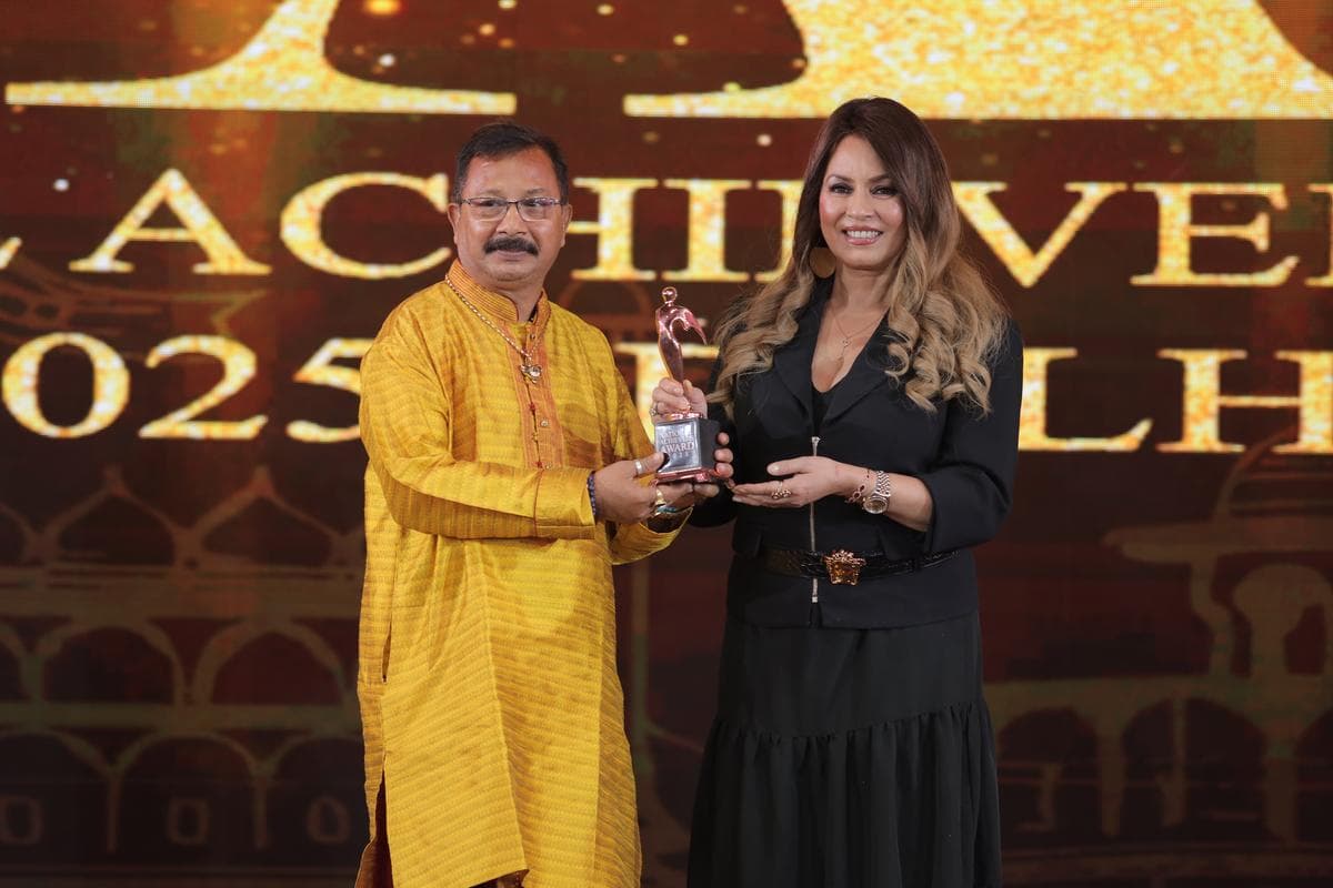 Award