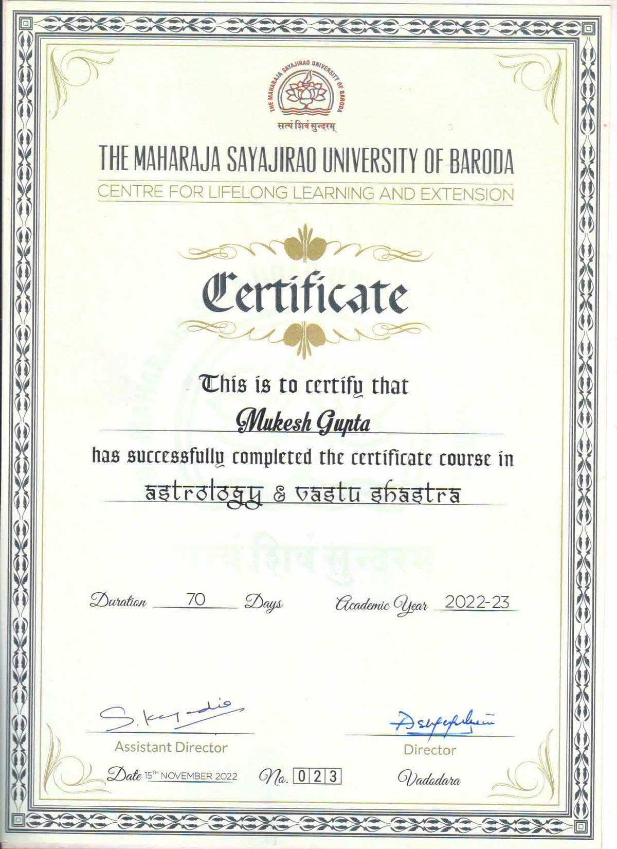 Award